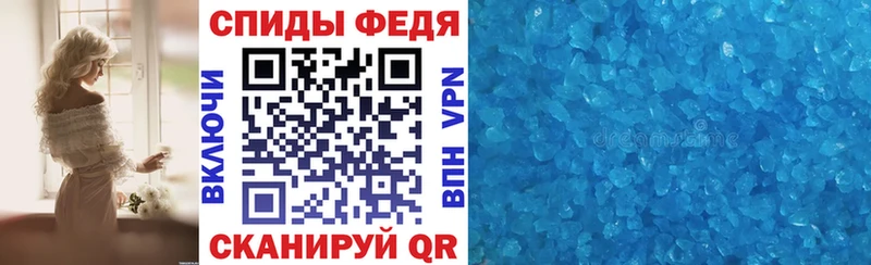АМФЕТАМИН 97%  даркнет сайт  Ак-Довурак 
