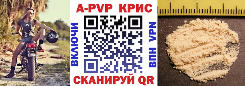 Alpha-PVP VHQ  где можно купить наркотик  Ак-Довурак 