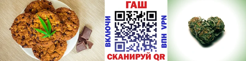 купить наркотик  Ак-Довурак  Еда ТГК конопля 