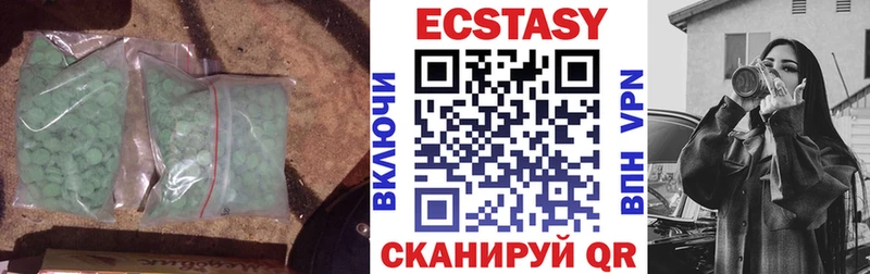 купить   Ак-Довурак  даркнет как зайти  Ecstasy диски 