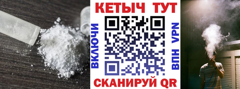Кетамин VHQ  Ак-Довурак 