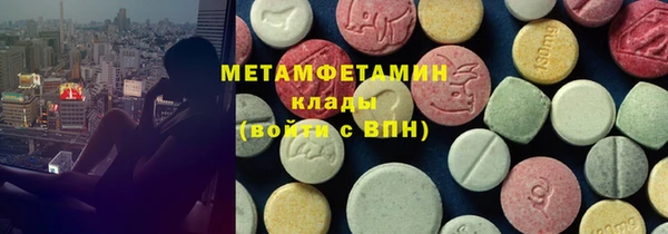 амфетамин Абдулино