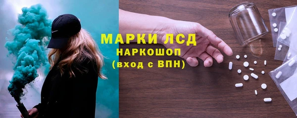 марихуана Абаза