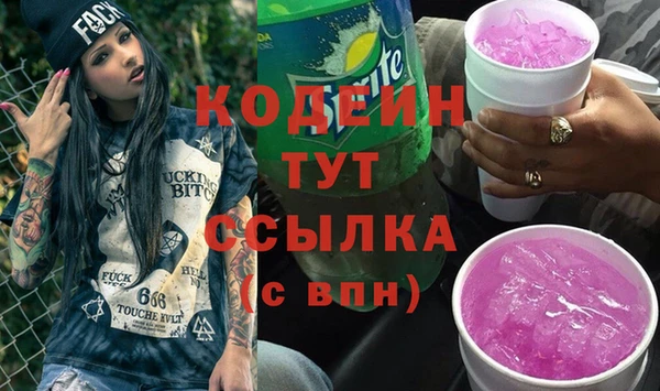 амфетамин Абдулино