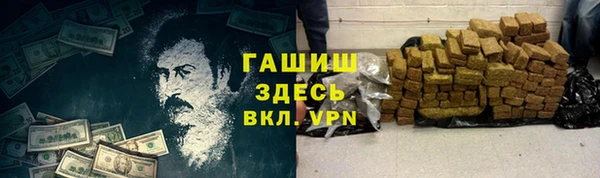 амфетамин Абдулино