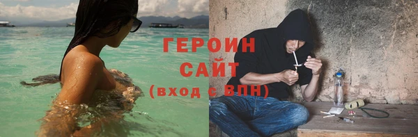 амфетамин Абдулино