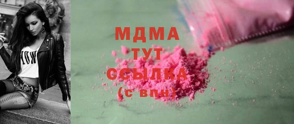 амфетамин Абдулино