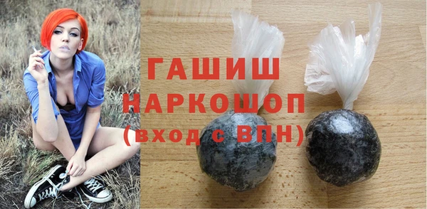 амфетамин Абдулино