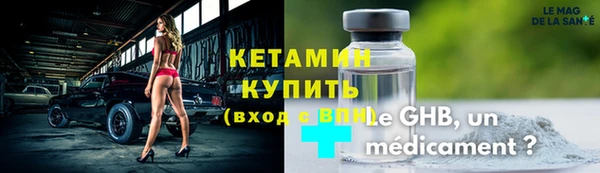 кокс Осташков