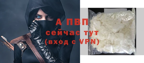 марихуана Абаза