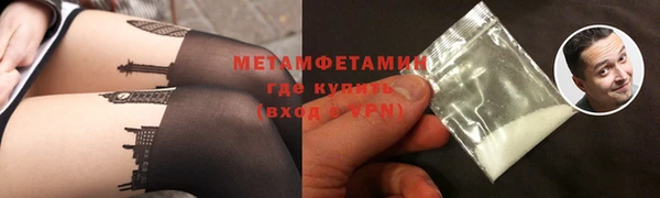 амфетамин Абдулино