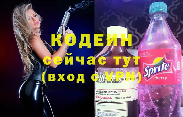 марихуана Абаза