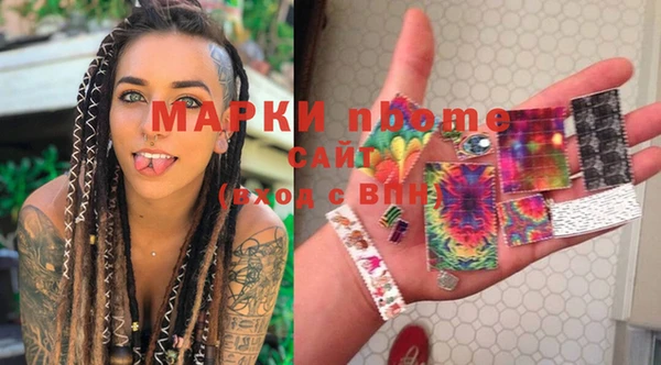 марихуана Абаза