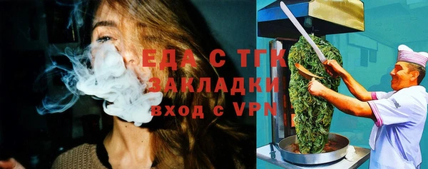 а пвп мука Осинники