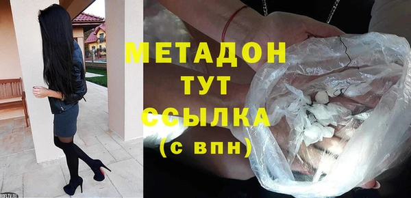 амфетамин Абдулино
