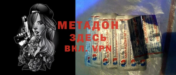 марихуана Абаза
