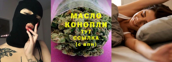 амфетамин Абдулино